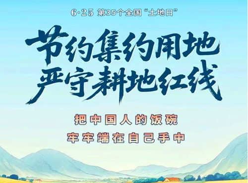 QQ20250625-105654_副本.jpg