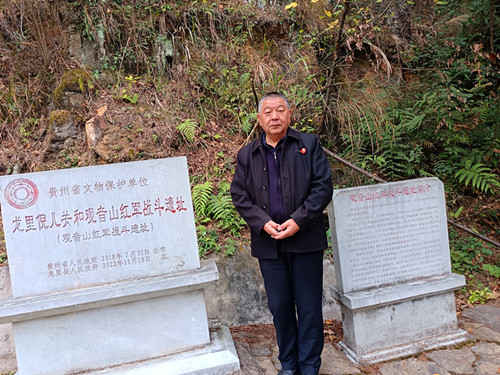 1767439164105302.jpg 2025年12月16日 贵州省黔南布依族苗族自治州龙里县G321(沪瑞线) 谷脚镇观音村 观音山红军战斗遗址(阻击阵地遗址) 1_副本.jpg