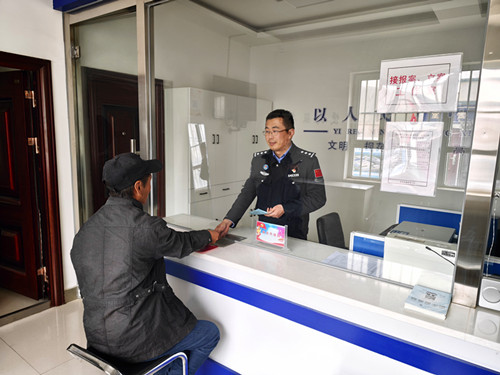 民警为群众办理业务.jpg